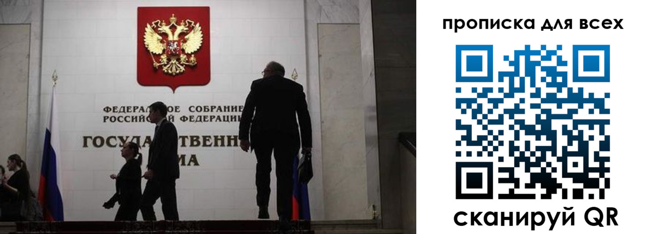 временная регистрация собственник в Череповце