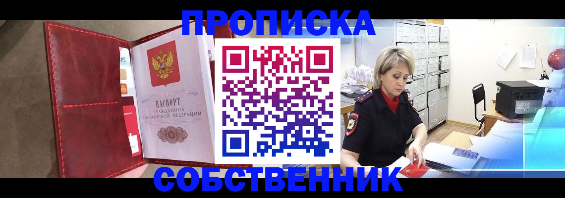 форма 3 в Череповце