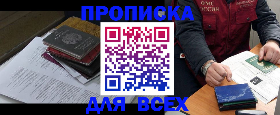 регистрация для дет. сада в Череповце