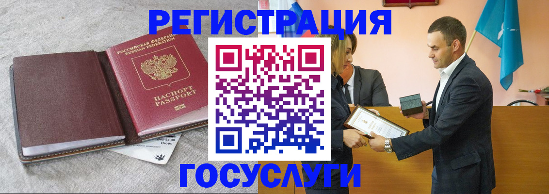 купить прописку в Череповце